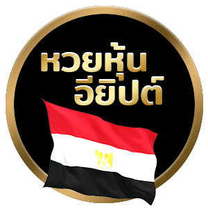 huayhunegypt